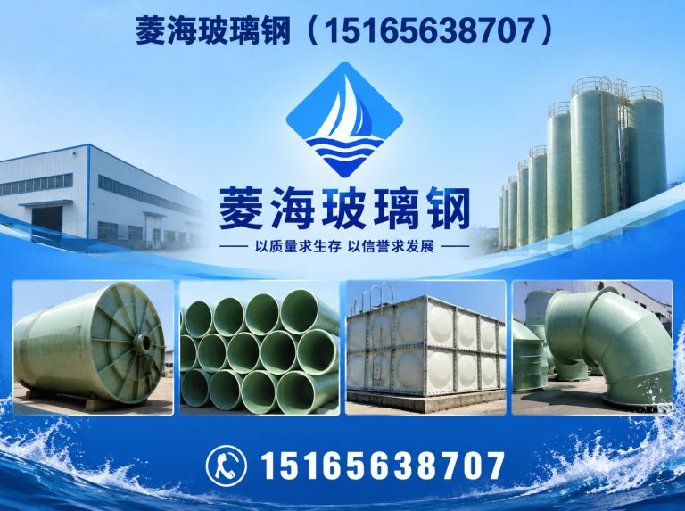 高密市玻璃钢储罐展示图